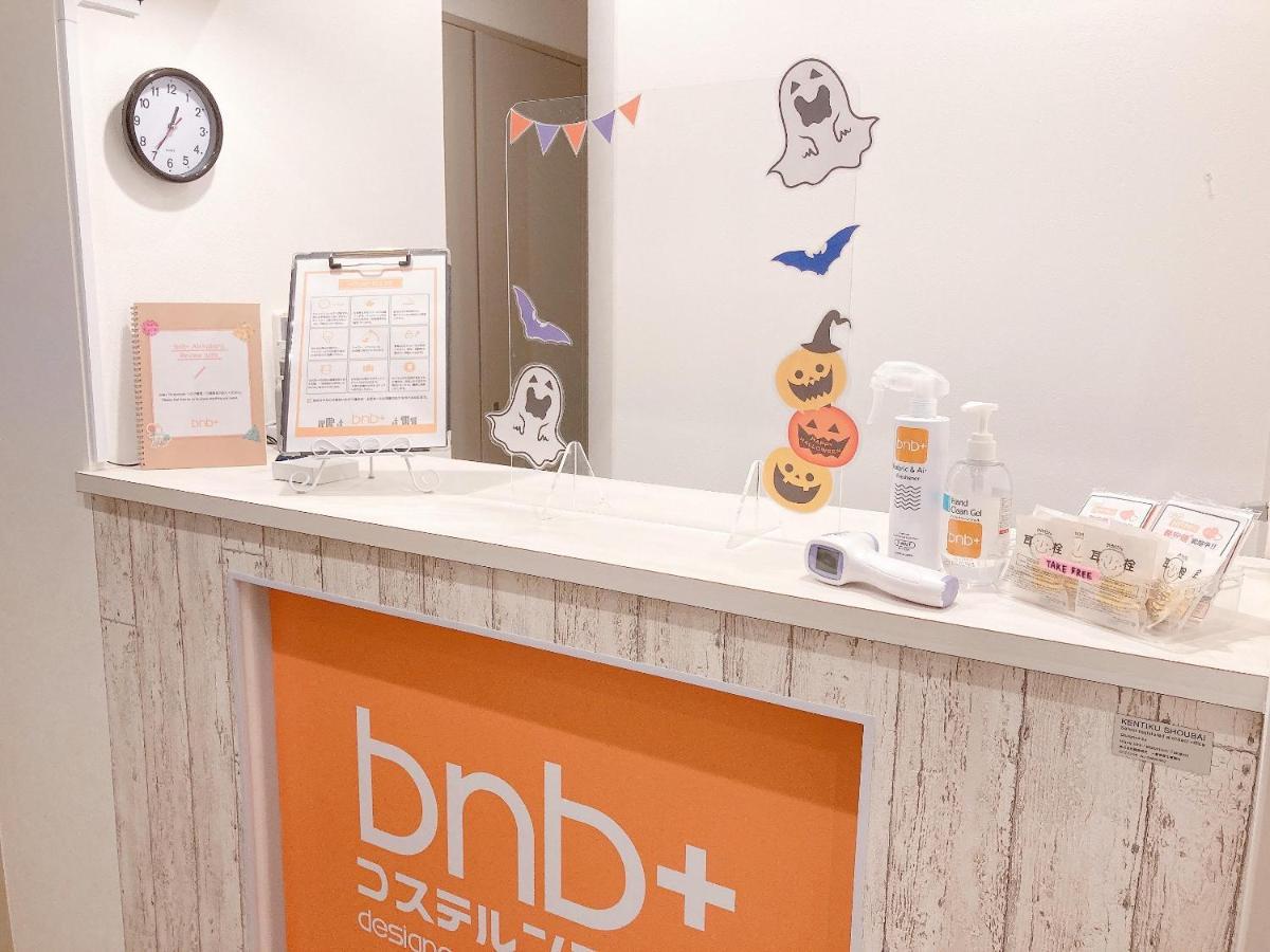 Bnb+ Akihabara * Tōkyō