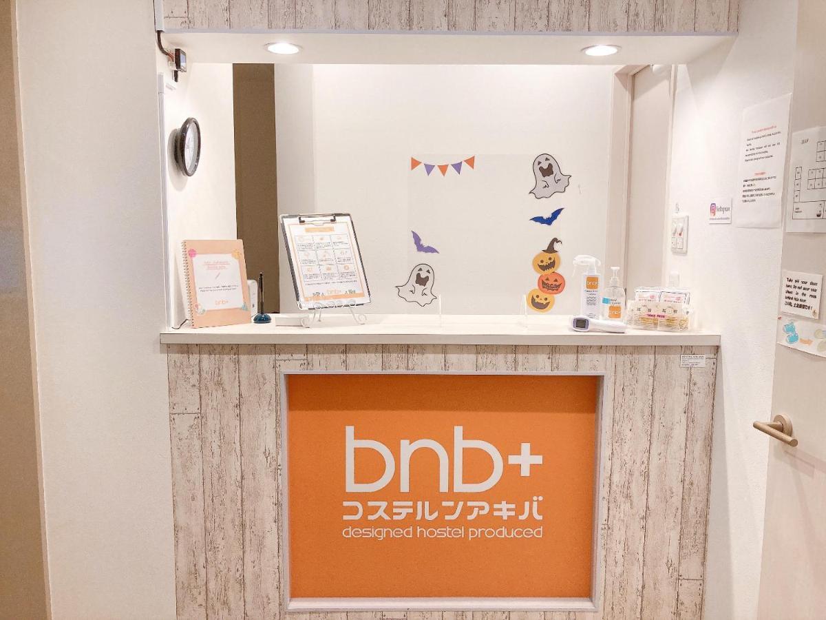 Auberge de jeunesse Bnb+ Akihabara *