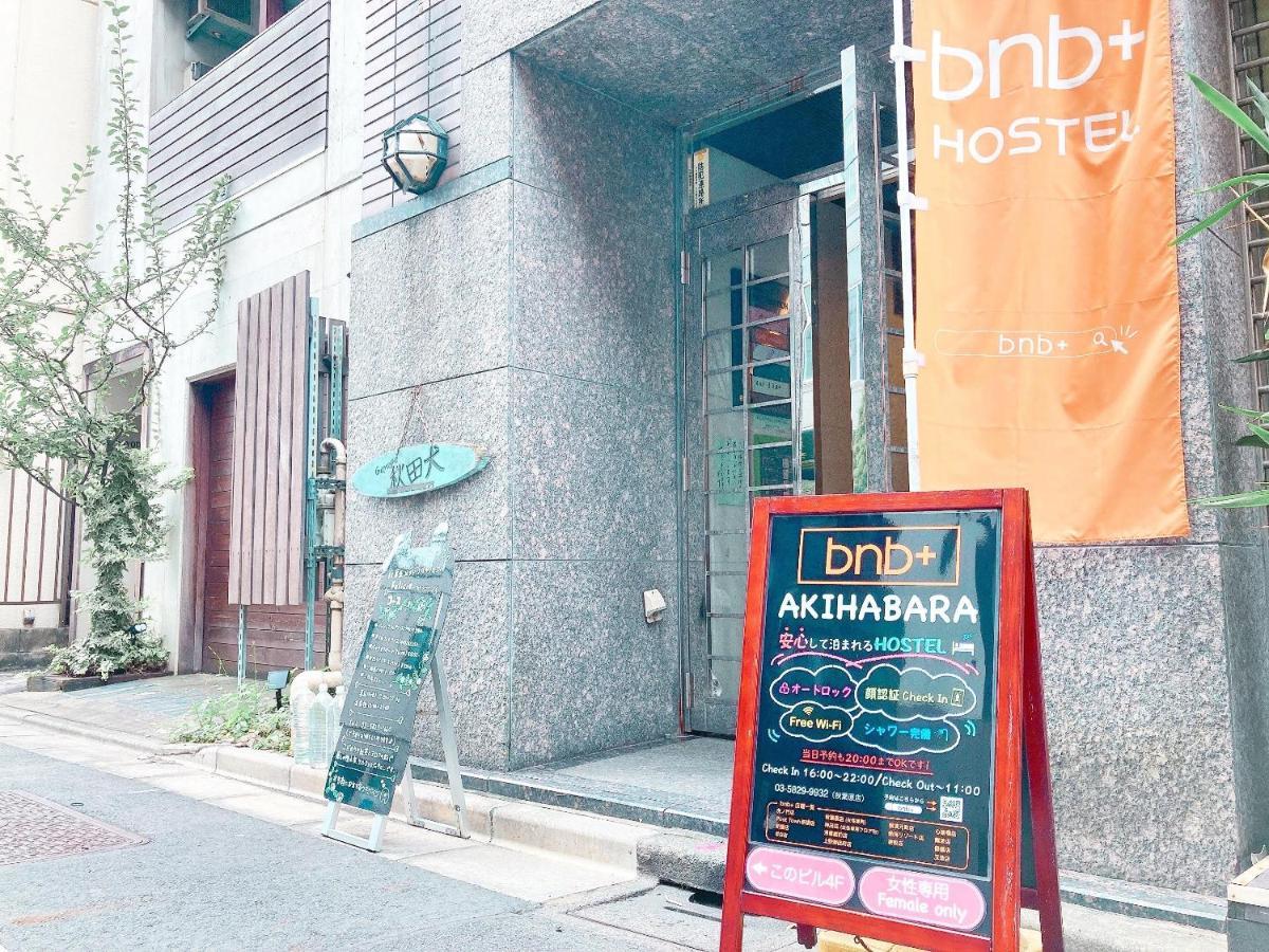 Bnb+ Akihabara Tōkyō