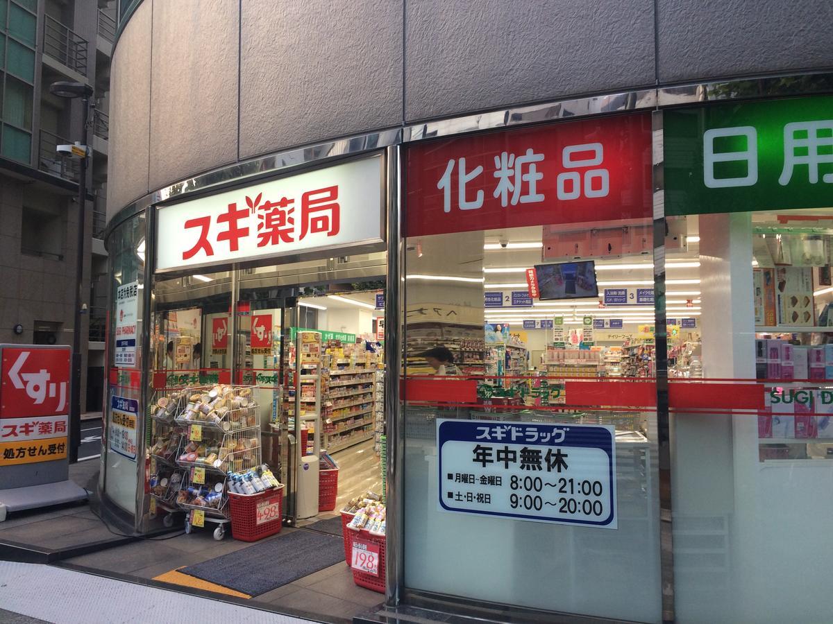 Bnb+ Akihabara Auberge de jeunesse